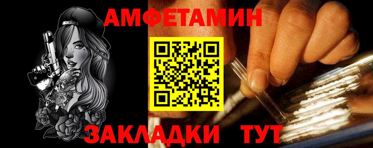 Amphetamine VHQ  АМФ  это клад  Бузулук  Вход с VPN  АМФЕТАМИН 