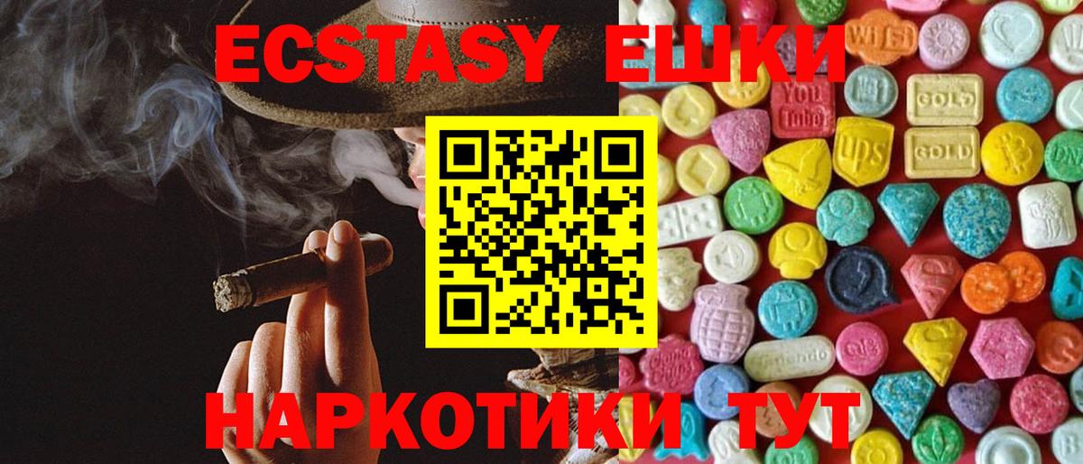 ЭКСТАЗИ 300 mg  Экстази mix  как найти наркотики  ЭКСТАЗИ  Бузулук  Вход с VPN 