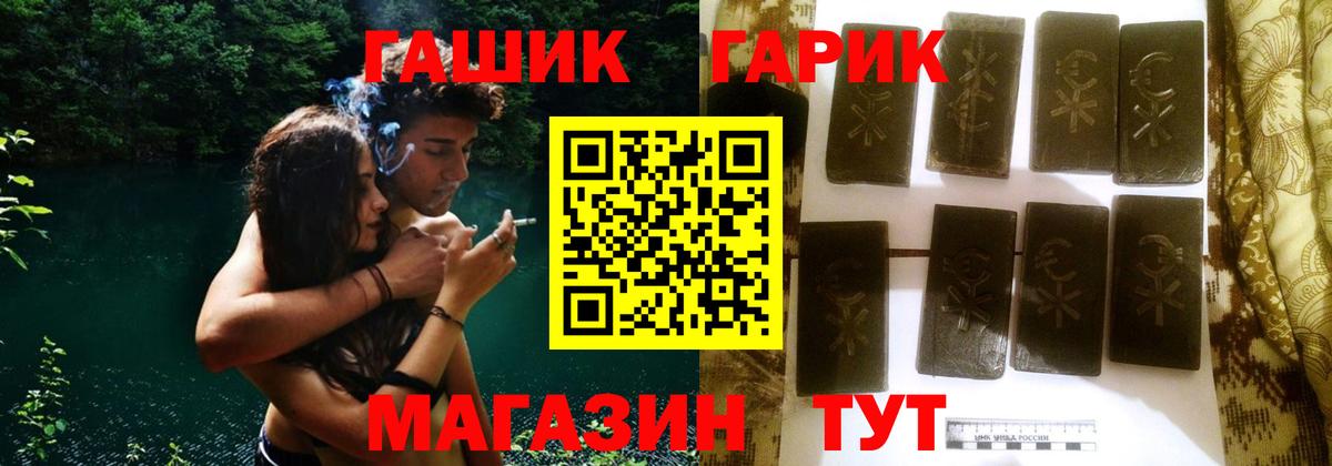 Бузулук  ГАШ хэш  Вход с VPN 