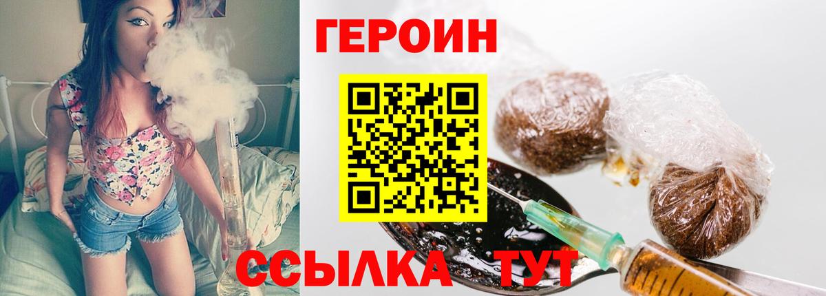 Бузулук  Героин афганец  Вход с VPN 