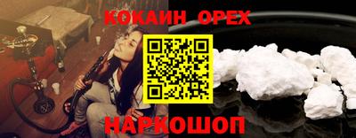 кокаин VHQ Кандалакша