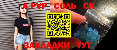 меф Канаш