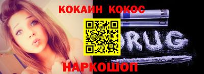 кокаин VHQ Кандалакша