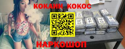 кокаин VHQ Кандалакша