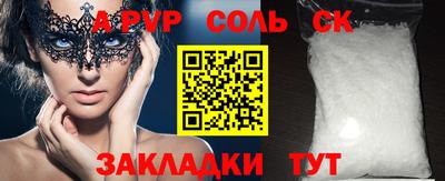 МДПВ Камышлов