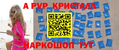 меф Канаш