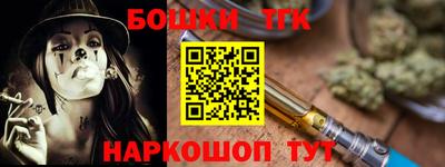 меф Канаш