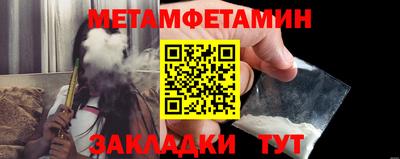 меф Канаш