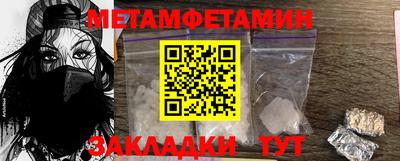 меф Канаш