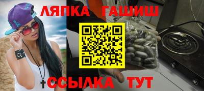 меф Канаш
