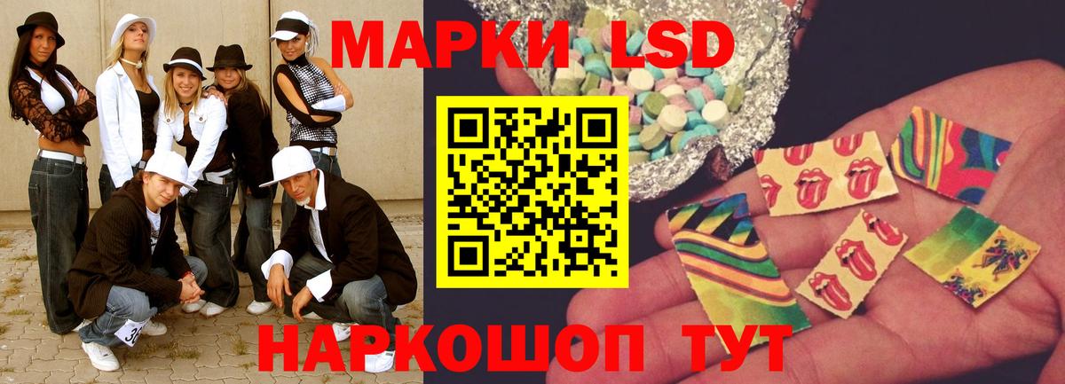 LSD-25 экстази кислота  Лсд 25 экстази кислота  Вход с VPN  Бузулук 