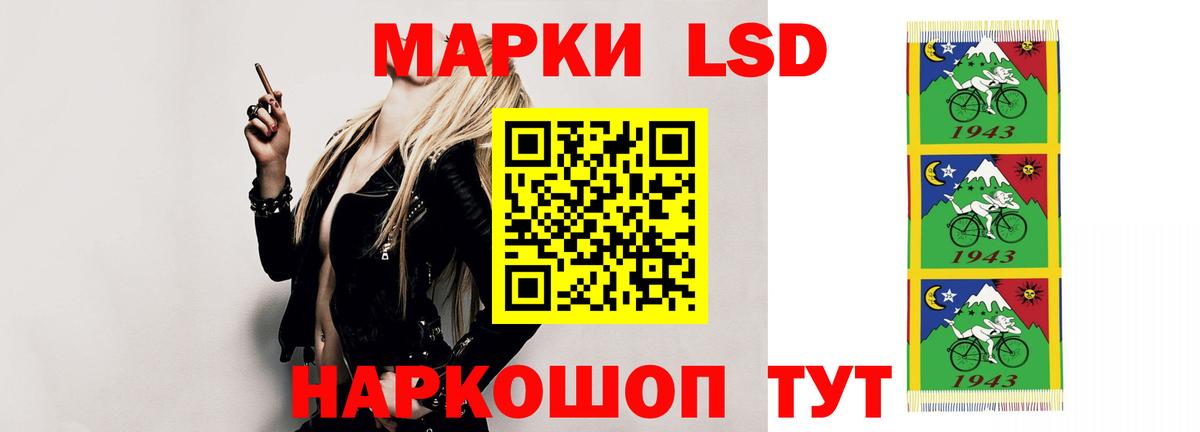 LSD-25 экстази ecstasy Бузулук