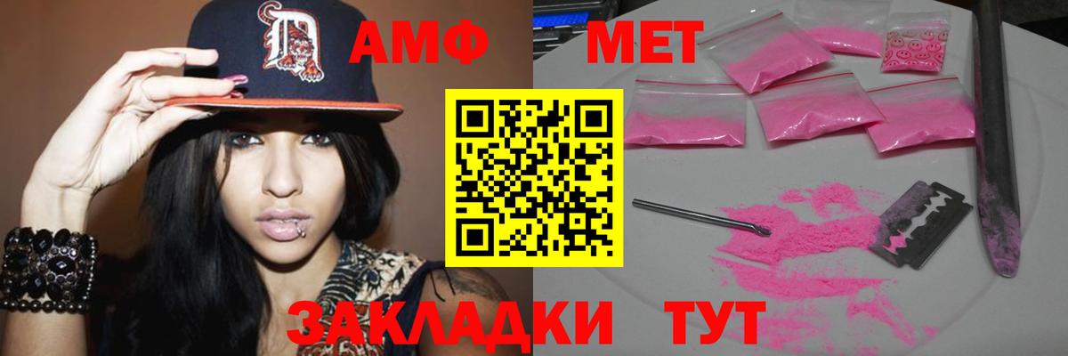 МЕТАМФЕТАМИН винт  МЕТАМФЕТАМИН винт  Бузулук  Вход с VPN 
