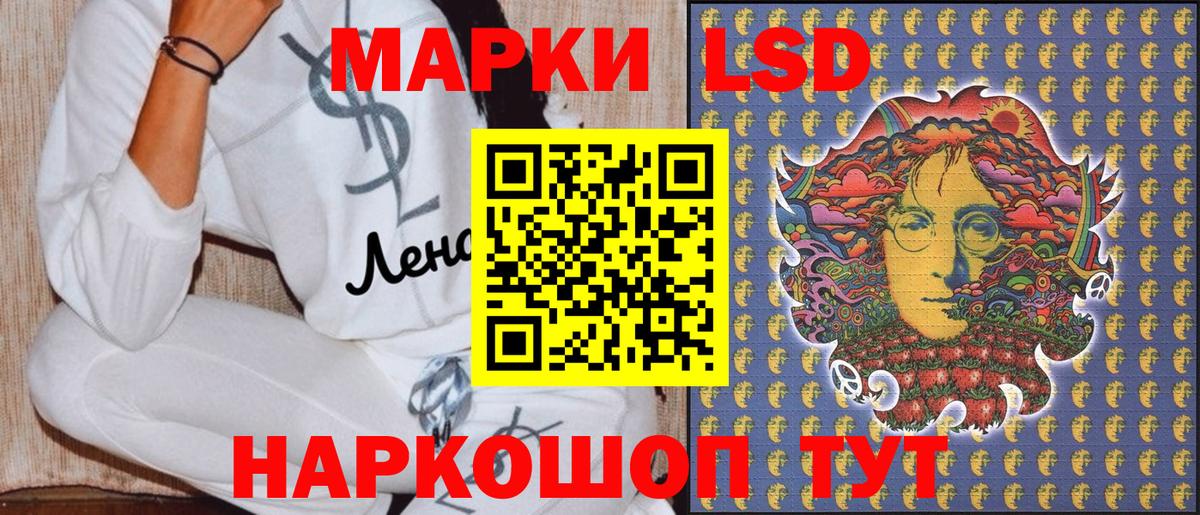 Марки N-bome 1500мкг Бузулук