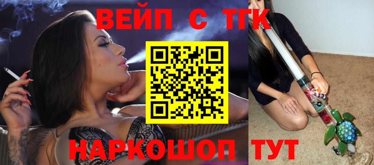 ТГК концентрат Бузулук