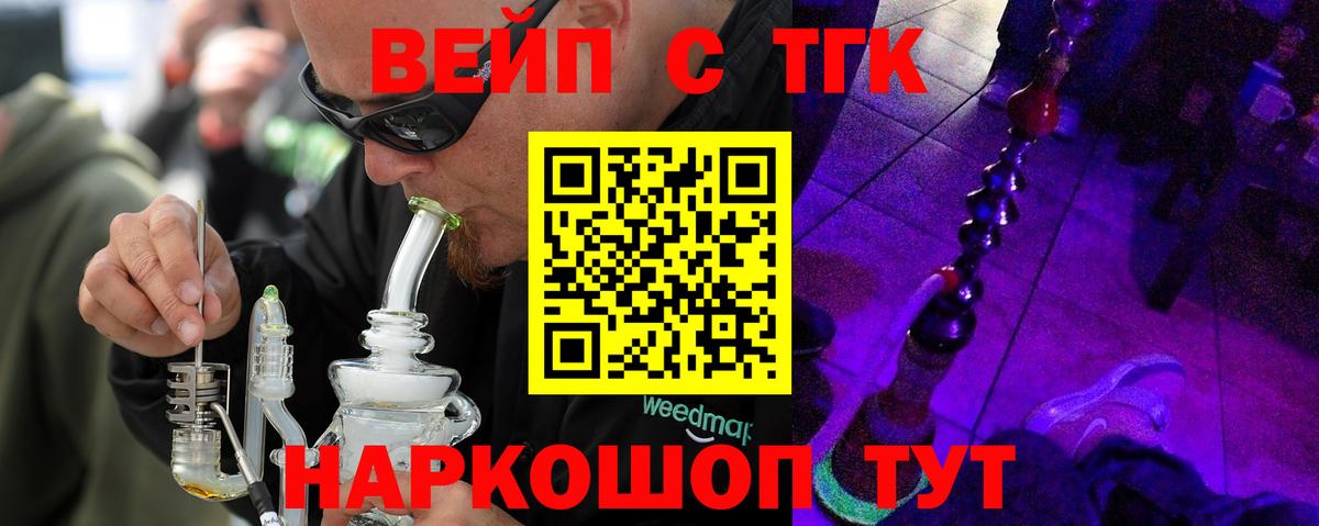 ТГК Wax  Вход с VPN  Бузулук  ТГК гашишное масло 
