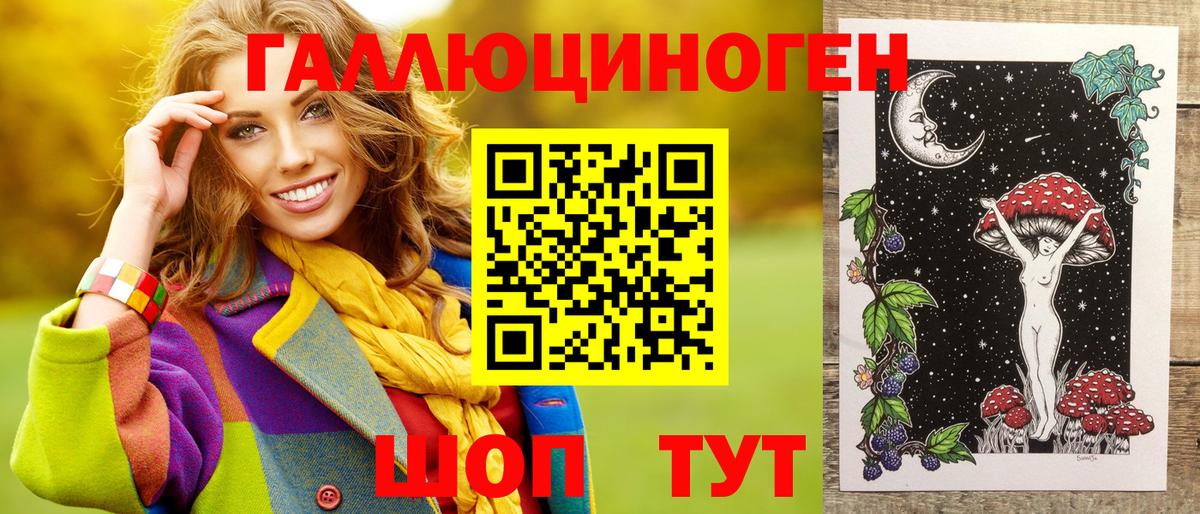 Галлюциногенные грибы мухоморы  Вход с VPN  Бузулук 