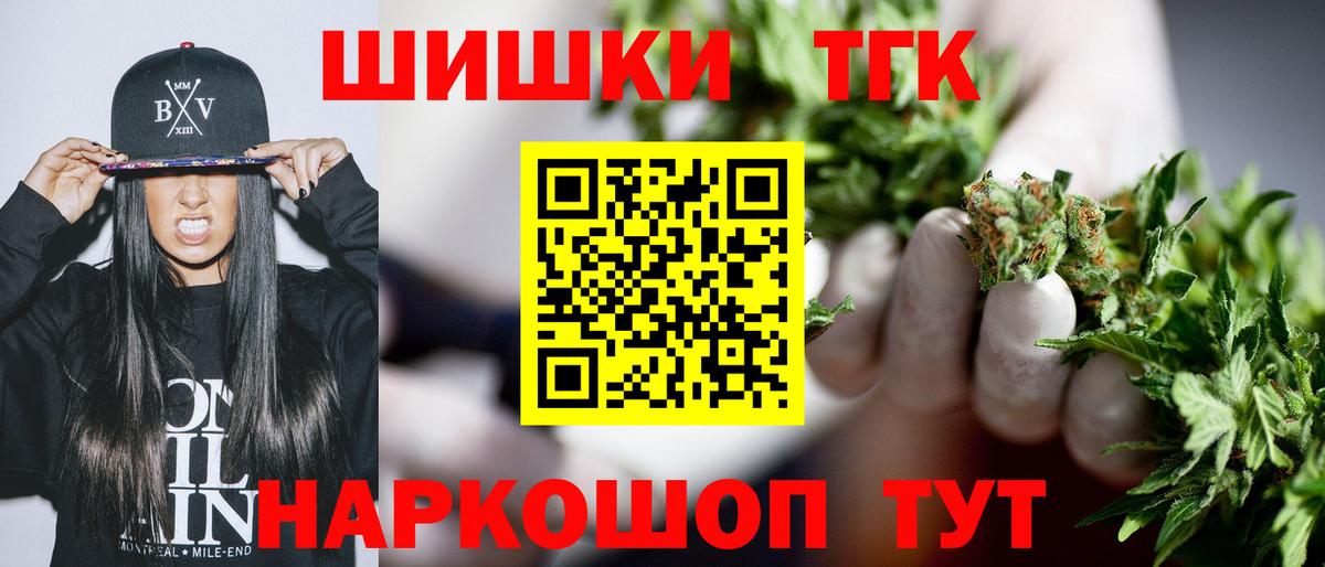Канабис SATIVA & INDICA Бузулук