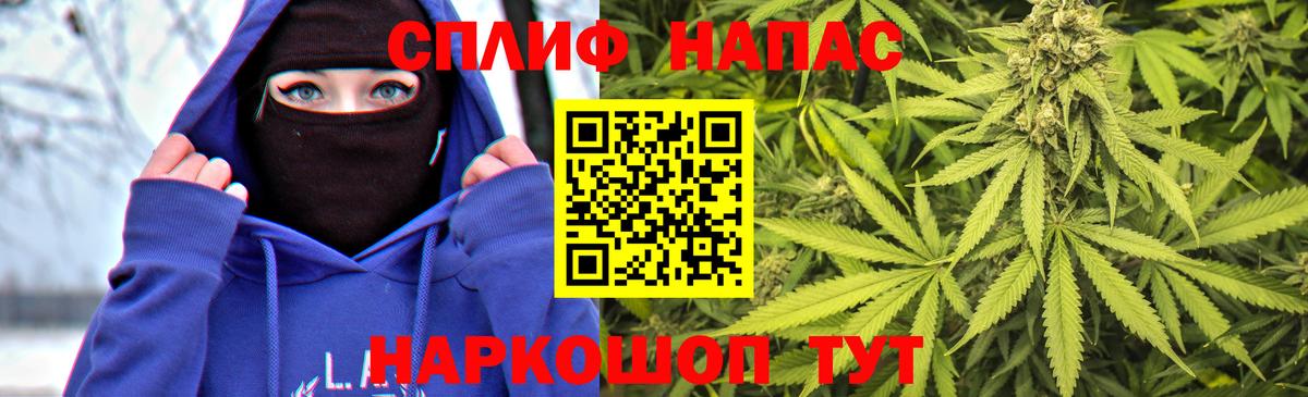 Бузулук  Бошки марихуана White Widow  Шишки марихуана марихуана  Вход с VPN  Каннабис OG Kush 